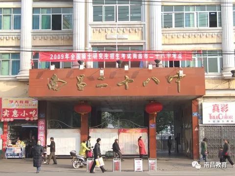 江西省足球队_江西市运会足球冠军名单_江西足球运动员