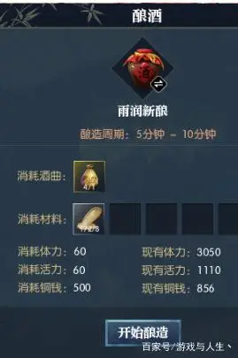 生活技能有_技能分为生活技能_技能生活解析